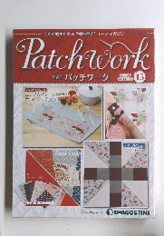 Patchwork　隔週刊パッチワーク　No.15　2011年10月11日号