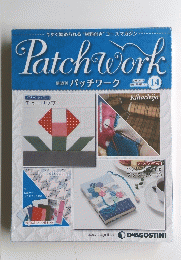 隔週刊　パッチワーク　14　2011年9月27日号
