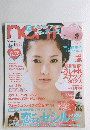 non-no 2010年8月20日号