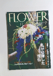 FLOWER SHOP　11月号