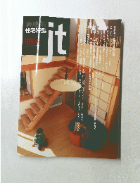 新建築住宅特集　ｊｔ