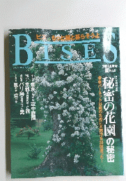BISES　No.6　2000年6月号