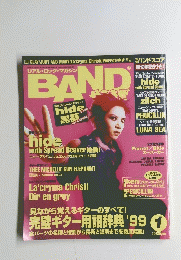 BANDやろうぜ　hide　1号