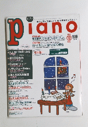 Piano　１９９８年１２月号