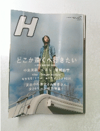 H　4月号
