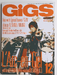 GiGS　１２号