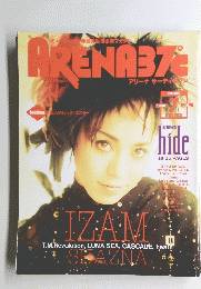 ARENA37C　1998年7月号　