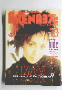 ARENA37C　1998年7月号　