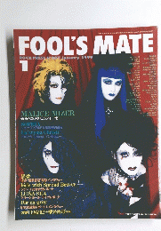 FOOL'SMATE　1999年1月号
