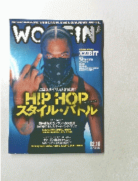 HIP HOP MAGAZINE　2002年10月号