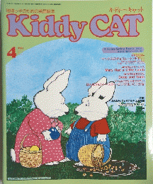 Kiddy　CAT　1991年4月号