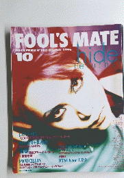 FOOL'S MATE 10