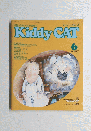 Kiddy CAT 1990年6月号