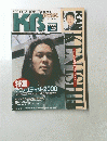 SPECIAL KB キーボードスペシャル　1999年6月号