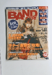 BAND　１２月号