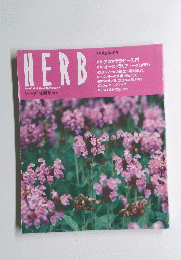 HERB　ハーブ　1994年10月号　No.16
