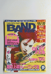 バンドスコア　1998年5月号　９