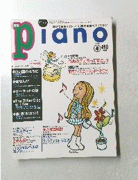 piano4月