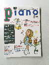 piano4月