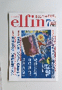 Elfin　1992年7月号