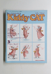 Kiddy CAT 1991年3月号