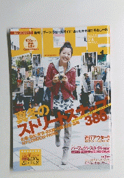 JILLE 2010年1月号 