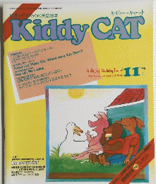 Kiddy CAT 1990年11月号