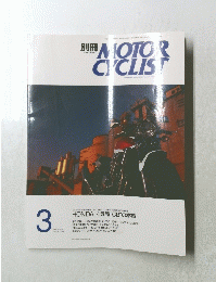 MOTOR CYCLIST 2003年3月号