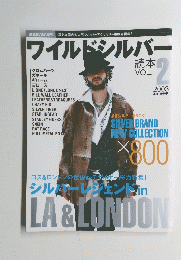 ワイルドシルバー　２００３年　Vol.2