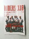 FIDERS CLUB 2000年12月号