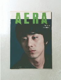AERA　1999年12月6日号