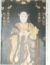 千四百年御聖忌記念特別展 聖徳太子 日出づる処の天子