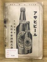支那