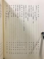 仏教における時機観