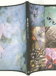 エミール・ガレ Emile GALLE