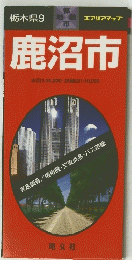 鹿沼市