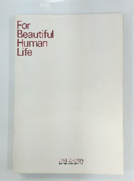 For Beautiful Human Life