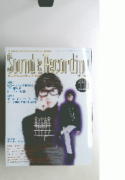 サウンド&レコーディング・マガジン　1994年11月号