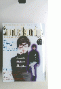 サウンド&レコーディング・マガジン　1994年11月号