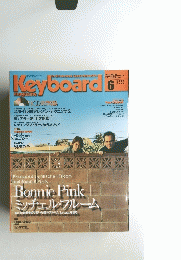 Keyboard magazine　2000年6月号