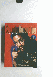 サウンド&レコーディング・マガジン　1995年1月号