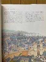 探検と航海シリーズ　児童図書　館絵本の部屋