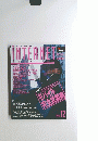 INTERNET Magazine 1998年12月号