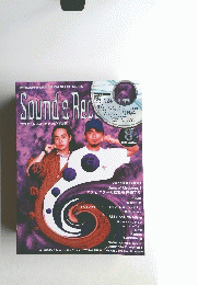 Sound&Recording　サウンド&レコーディング・マガジン　１９９５年8月号