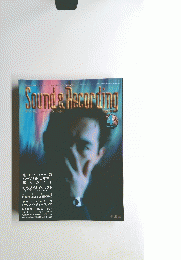 Sound ＆ Recording Magazine　1994年4月号