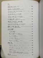 宮崎駿とジブリ美術館