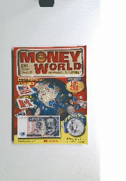 MONEY　WORLD　お金を集めて世界新発見!
