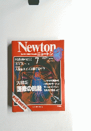 GRAPHIC SCIENCE MAGAZINE ニュートン　1987年7月号