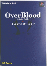 Over　Blood　オーバーブラッドオフィシャルガイド