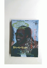 SOUND ＆ RECORDING 1985年11月